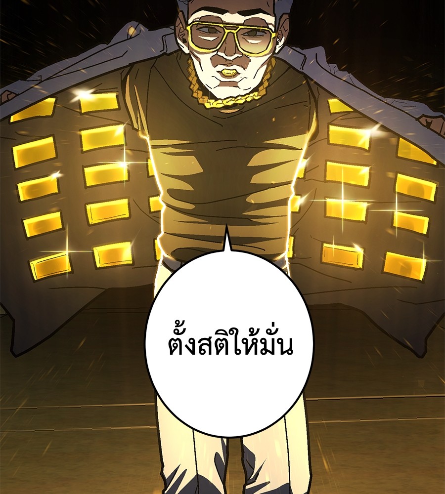 หน้า 133