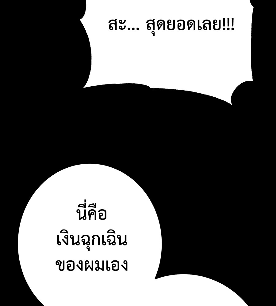 หน้า 136