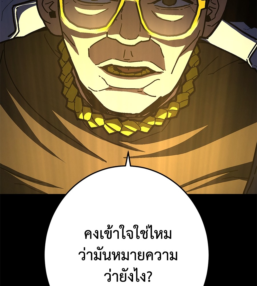 หน้า 138