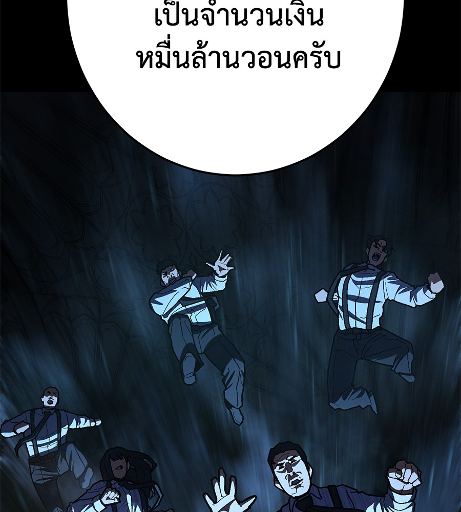หน้า 141