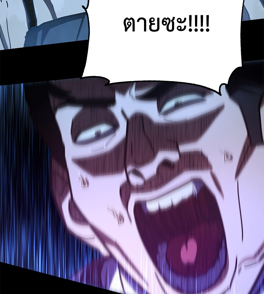 หน้า 143