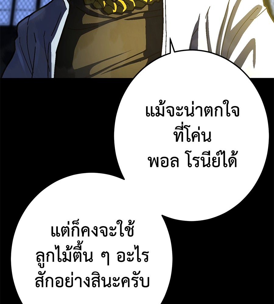 หน้า 145