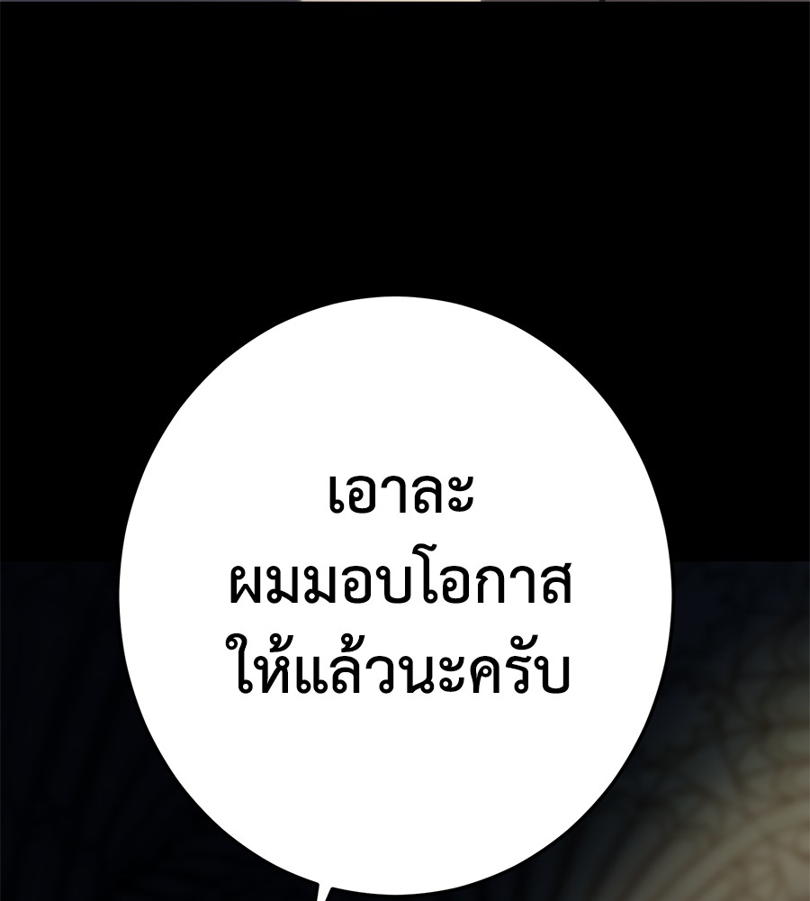 หน้า 147