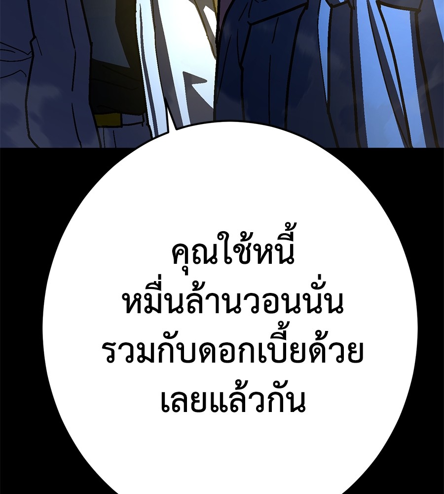 หน้า 149