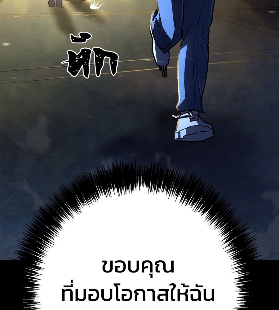 หน้า 153