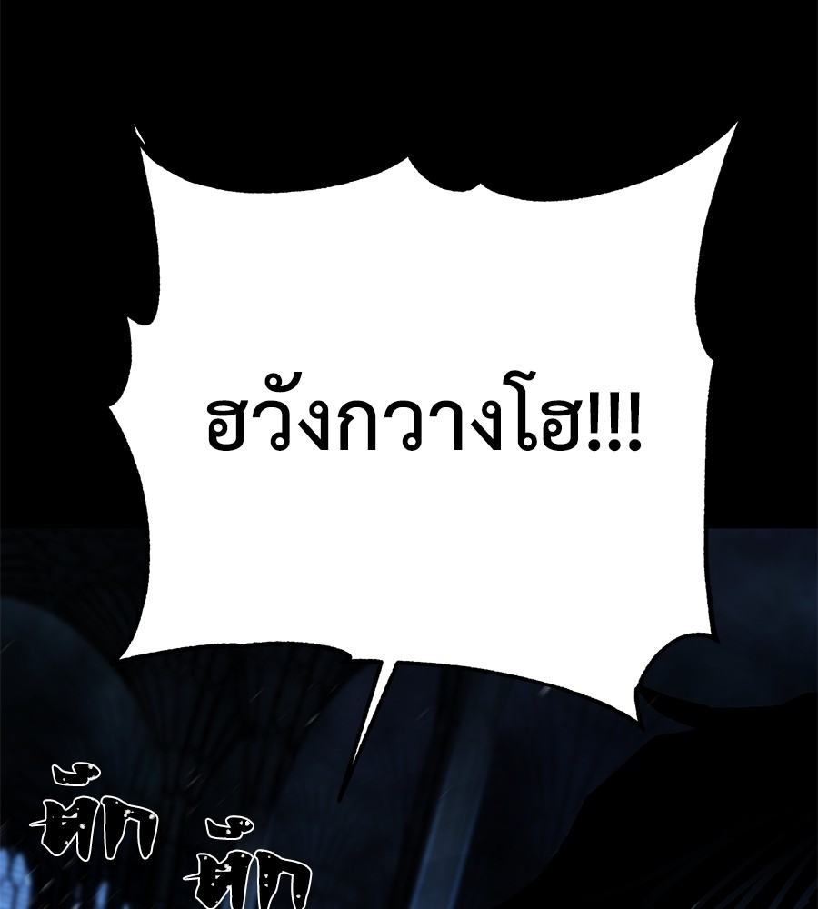หน้า 158