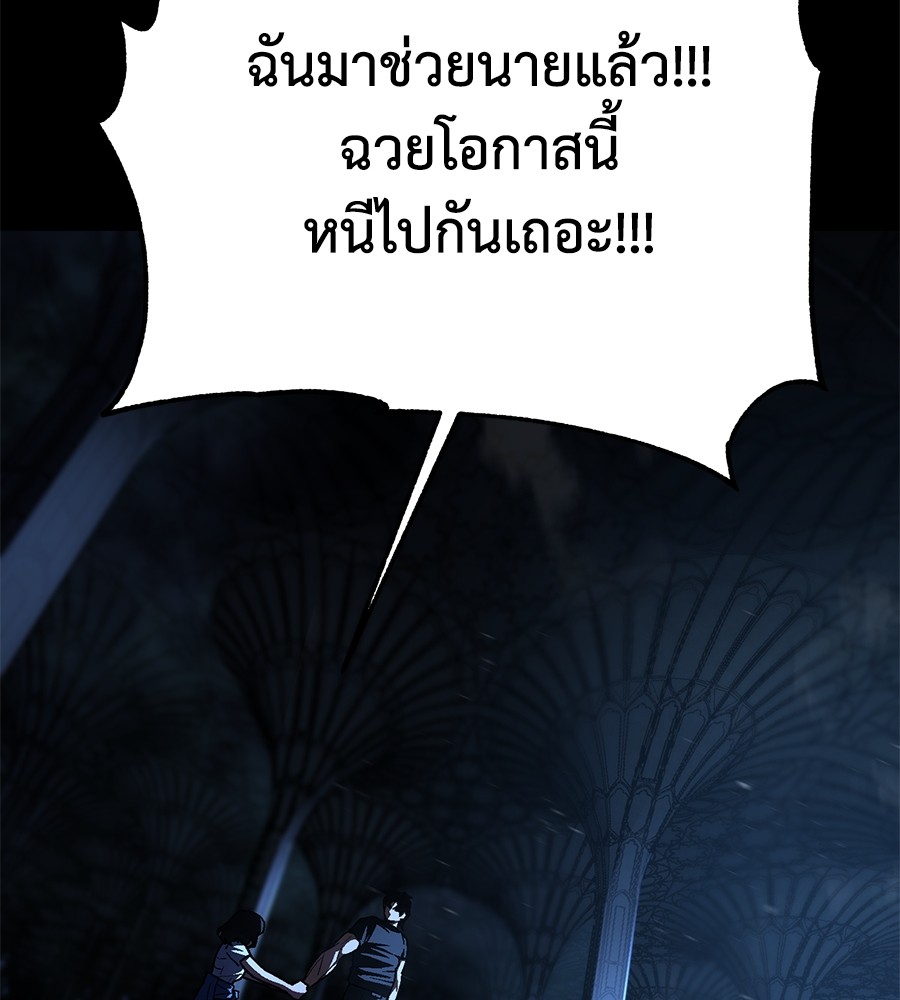 หน้า 163