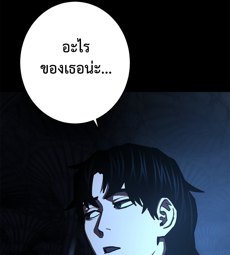หน้า 165