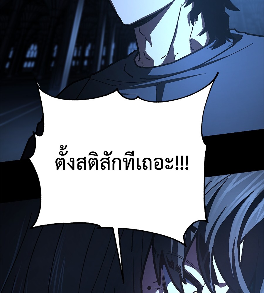 หน้า 166