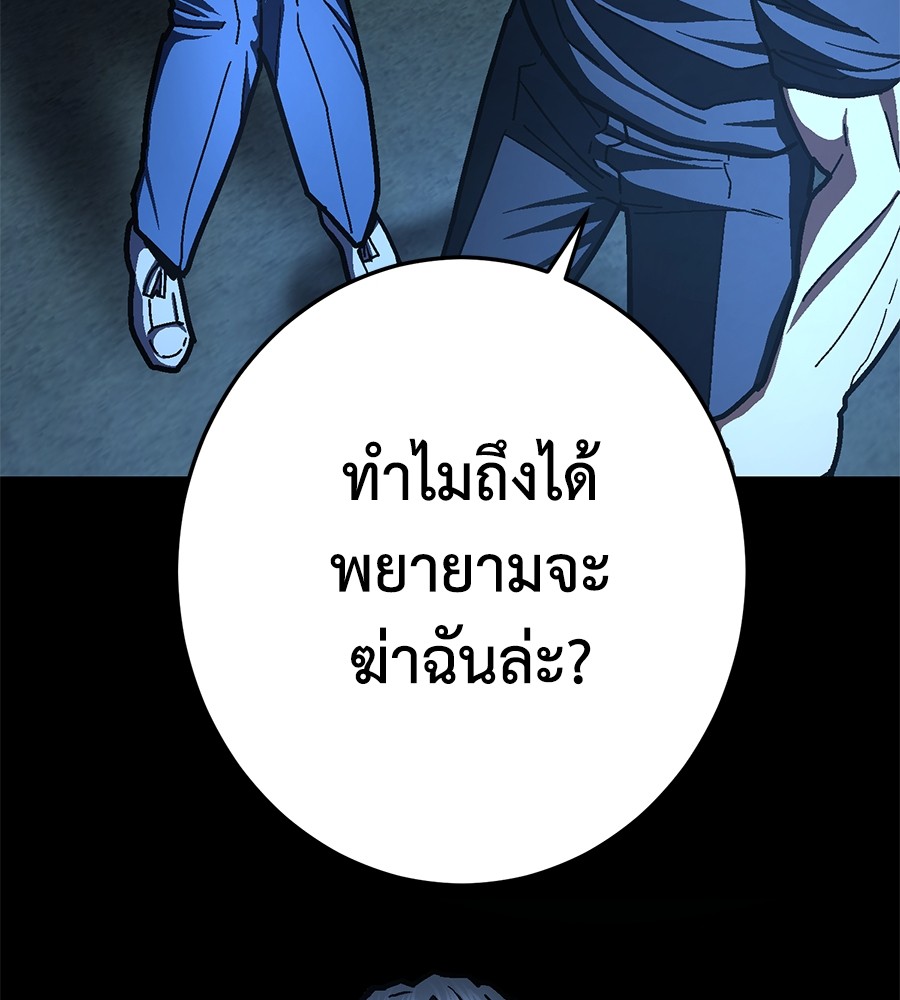 หน้า 170