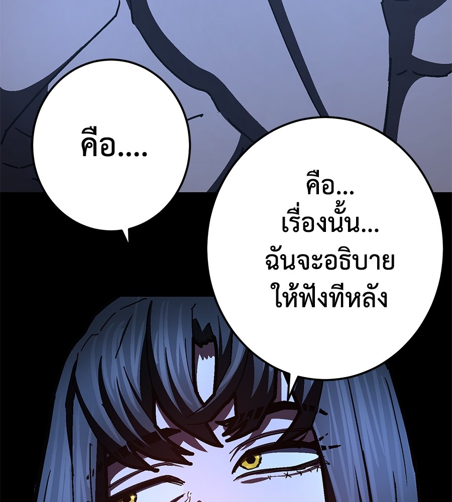 หน้า 173