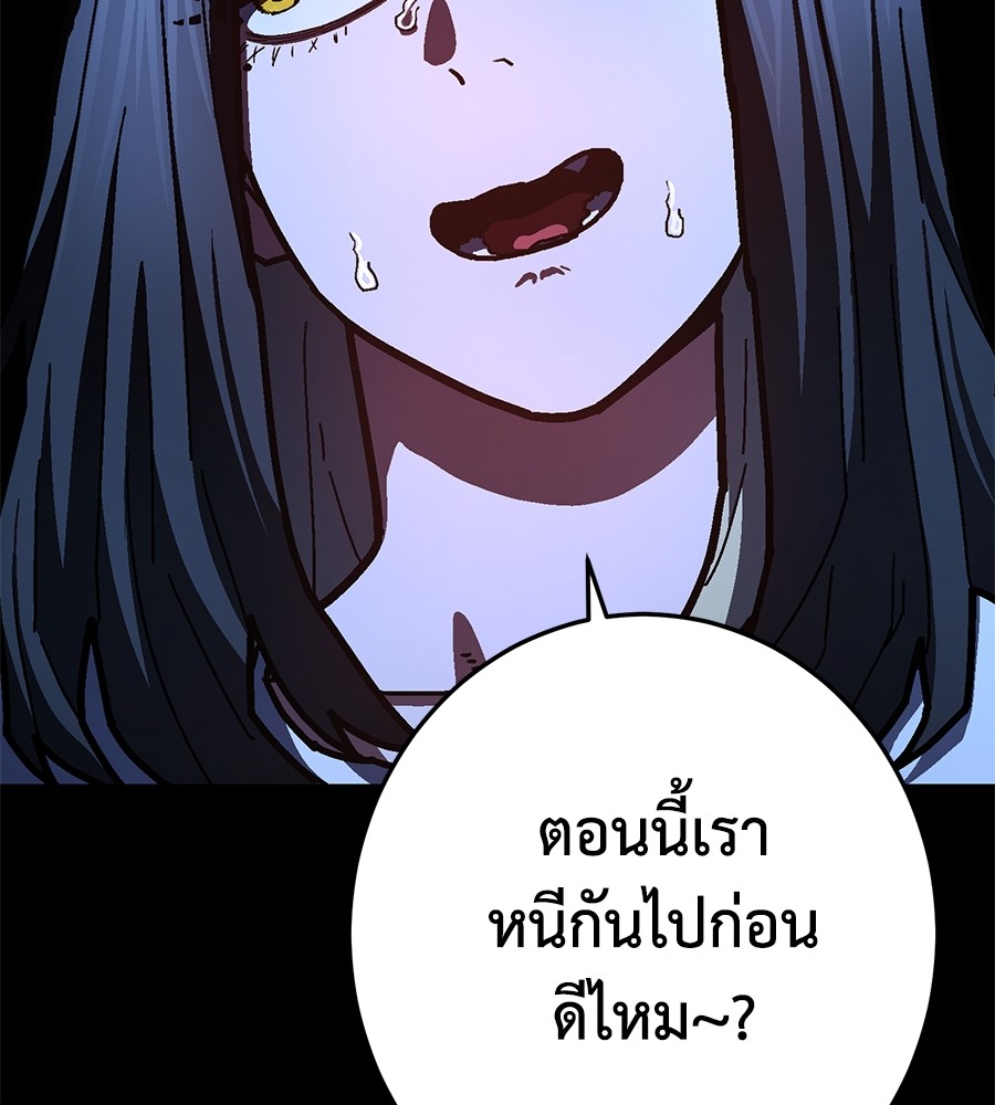 หน้า 174