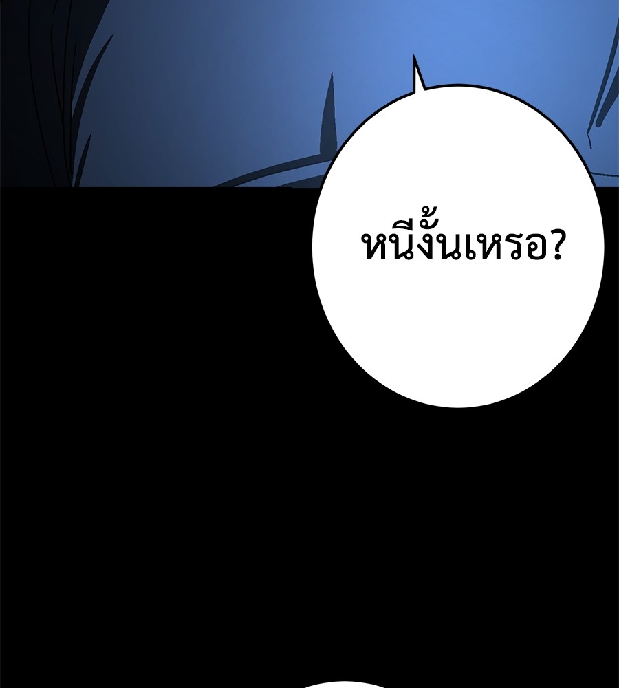 หน้า 176