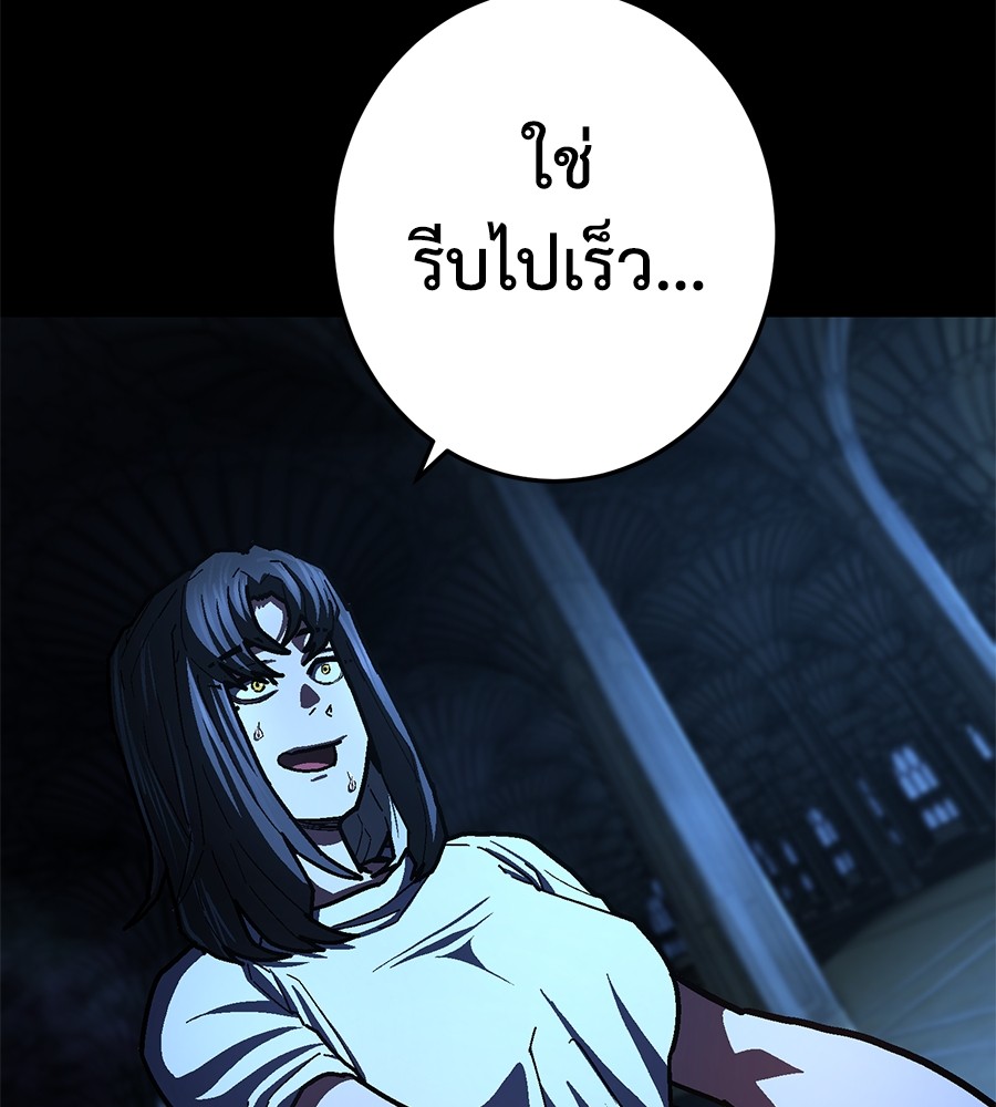 หน้า 177