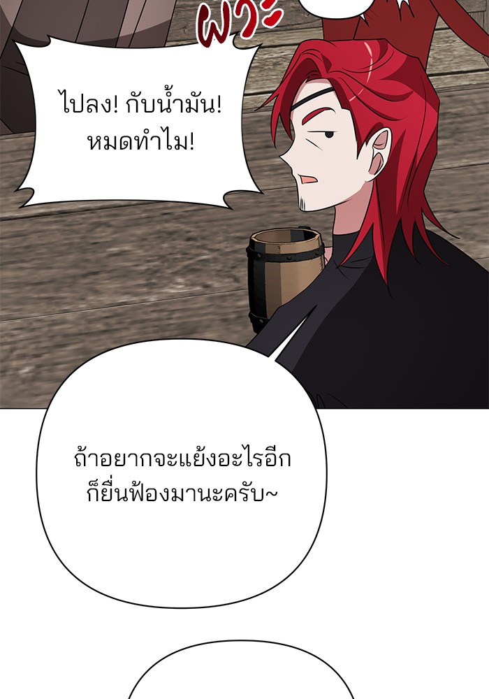 หน้า 92