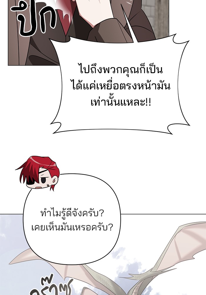 หน้า 96