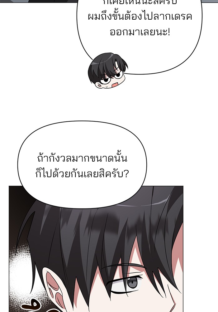 หน้า 98