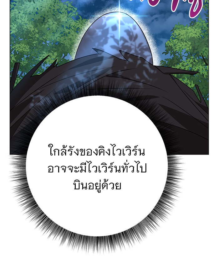 หน้า 117