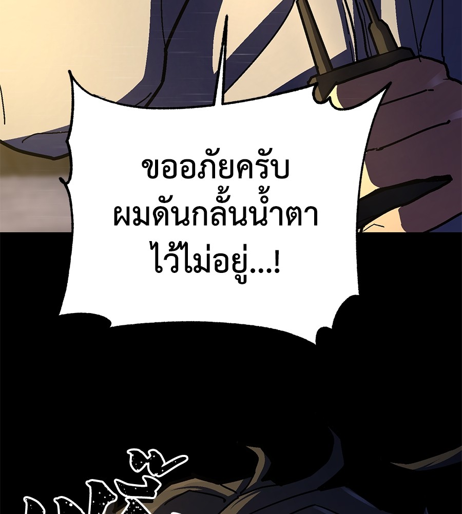 หน้า 123