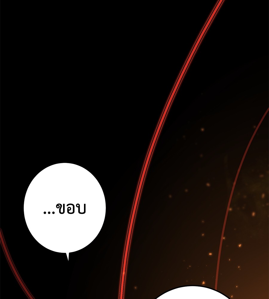 หน้า 127