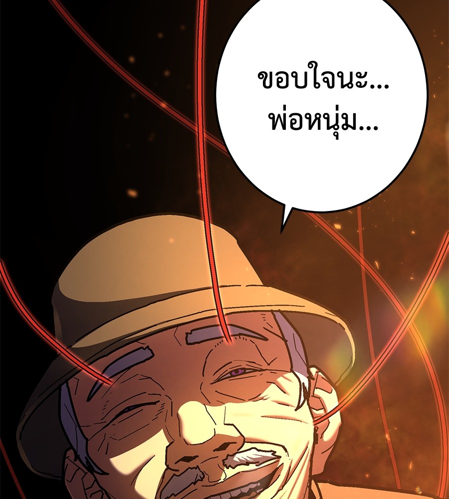 หน้า 128
