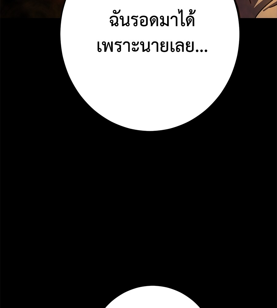 หน้า 130