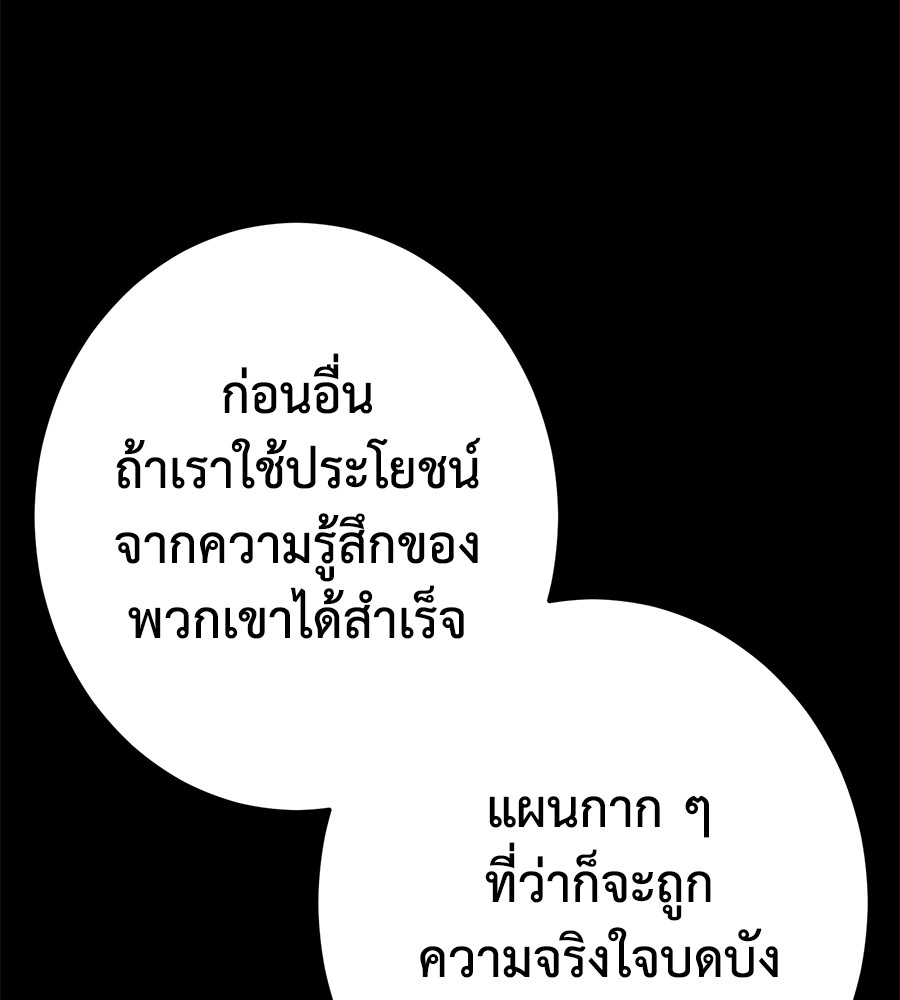 หน้า 140