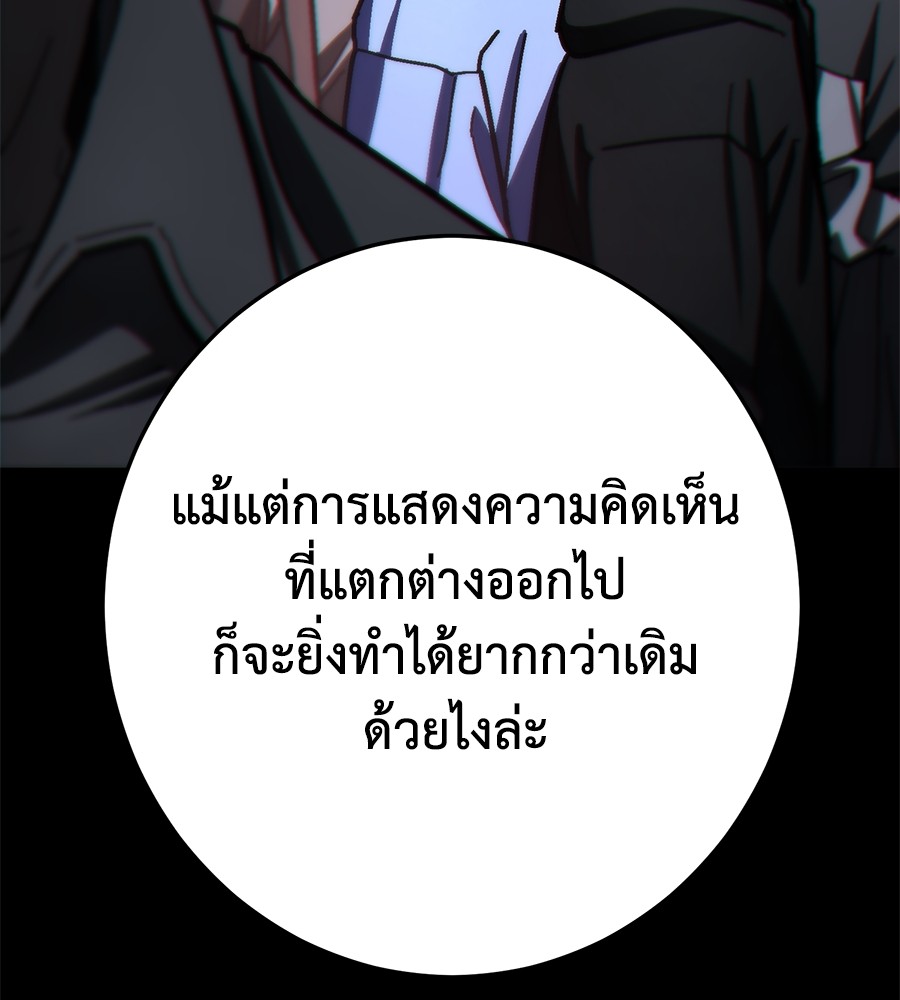 หน้า 142
