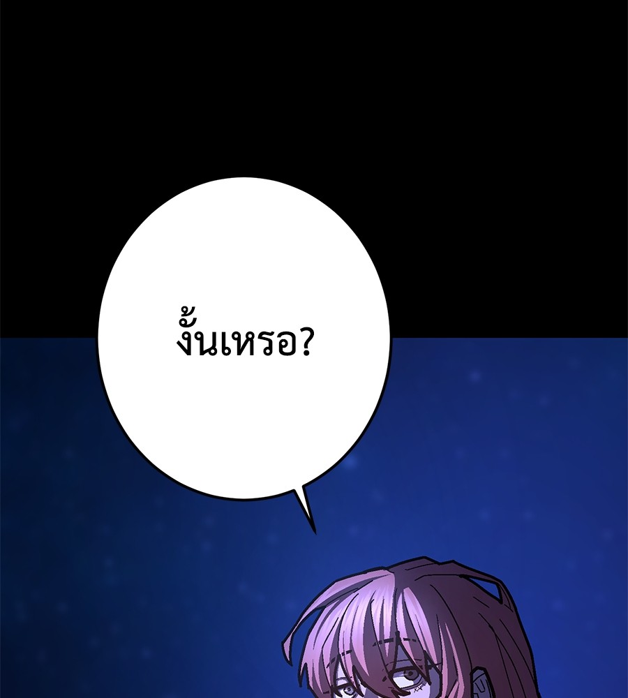 หน้า 143