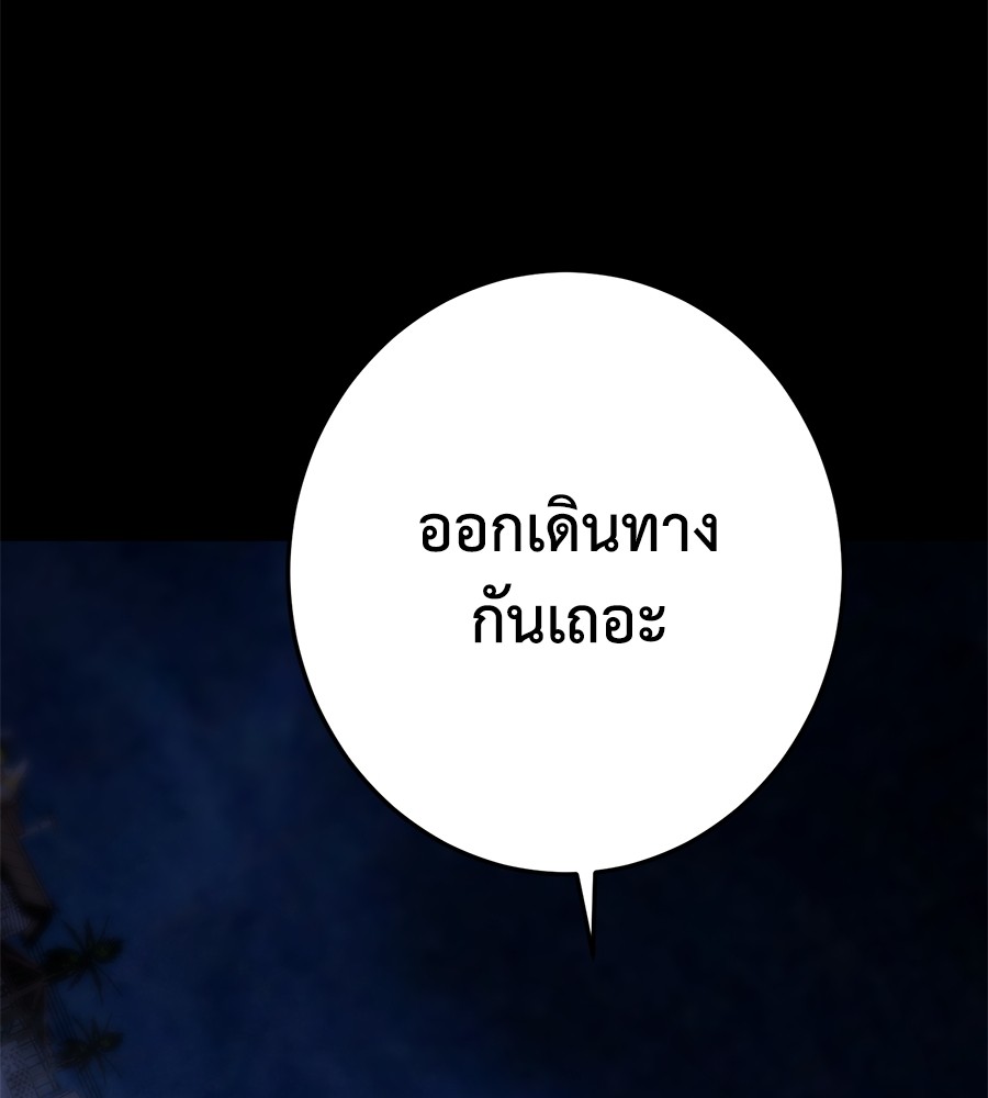 หน้า 145