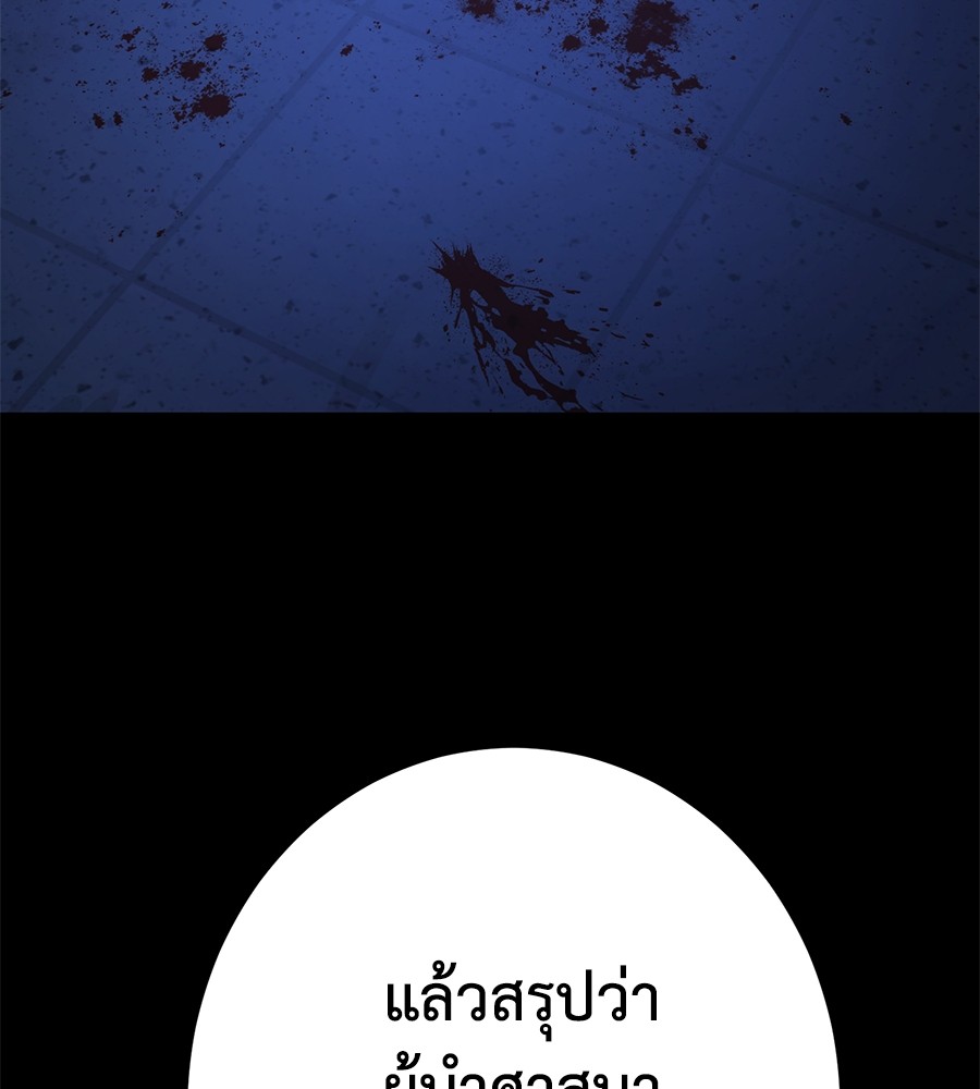หน้า 156