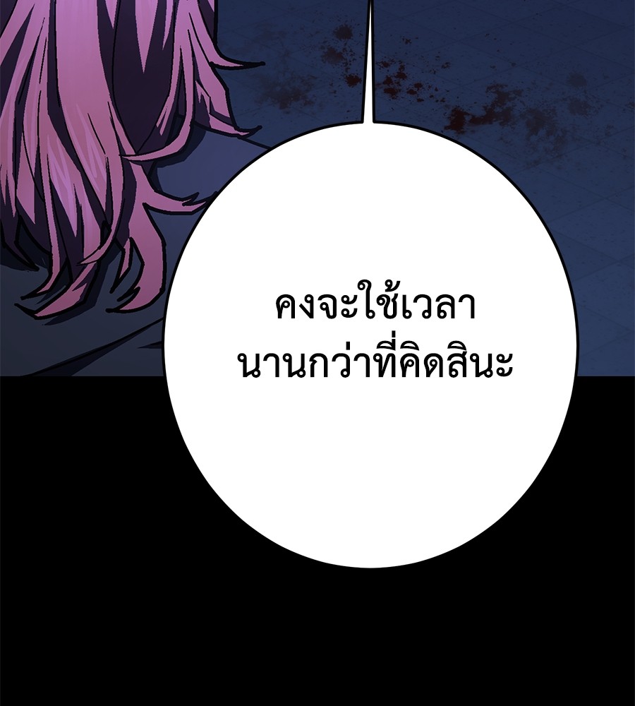หน้า 161