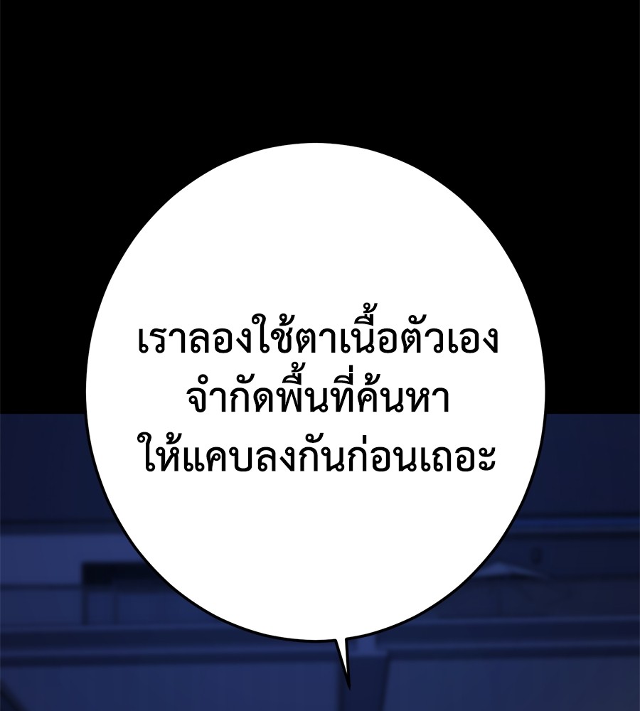 หน้า 162