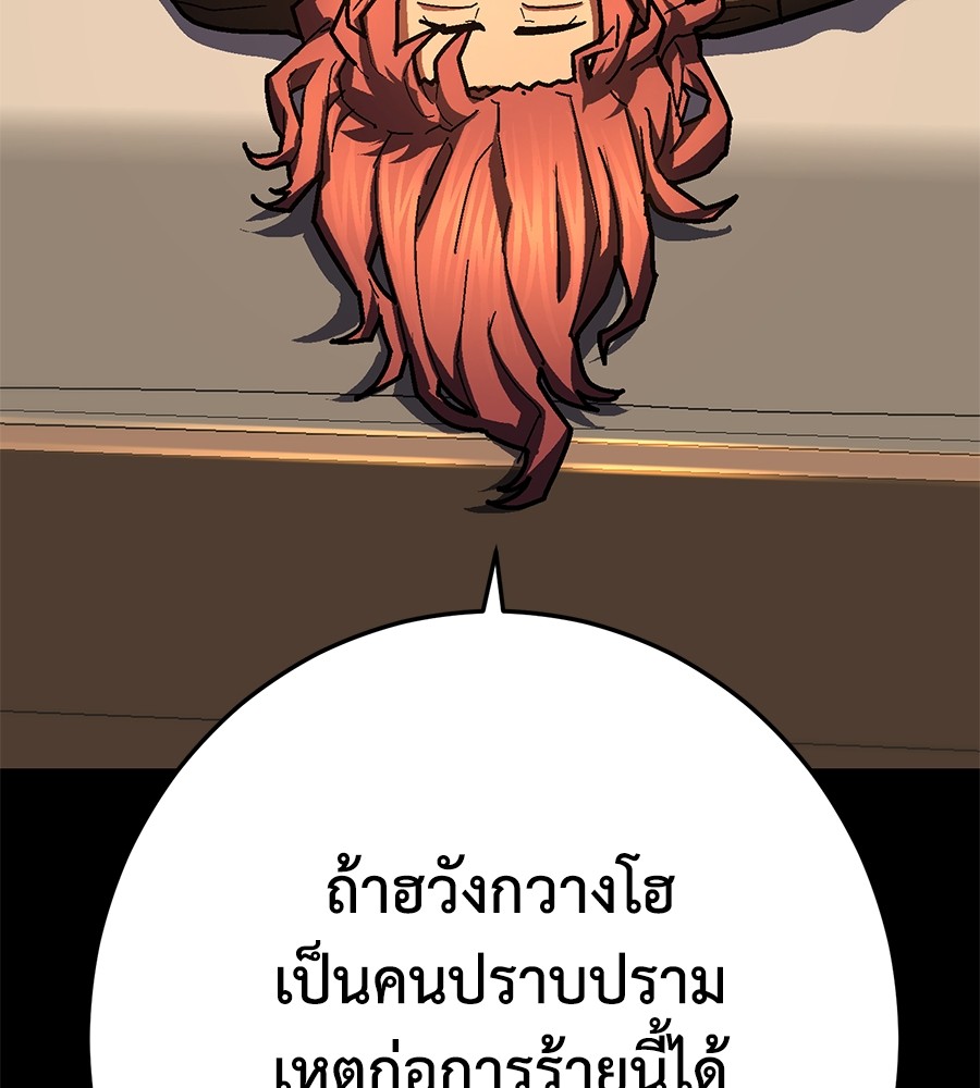 หน้า 172