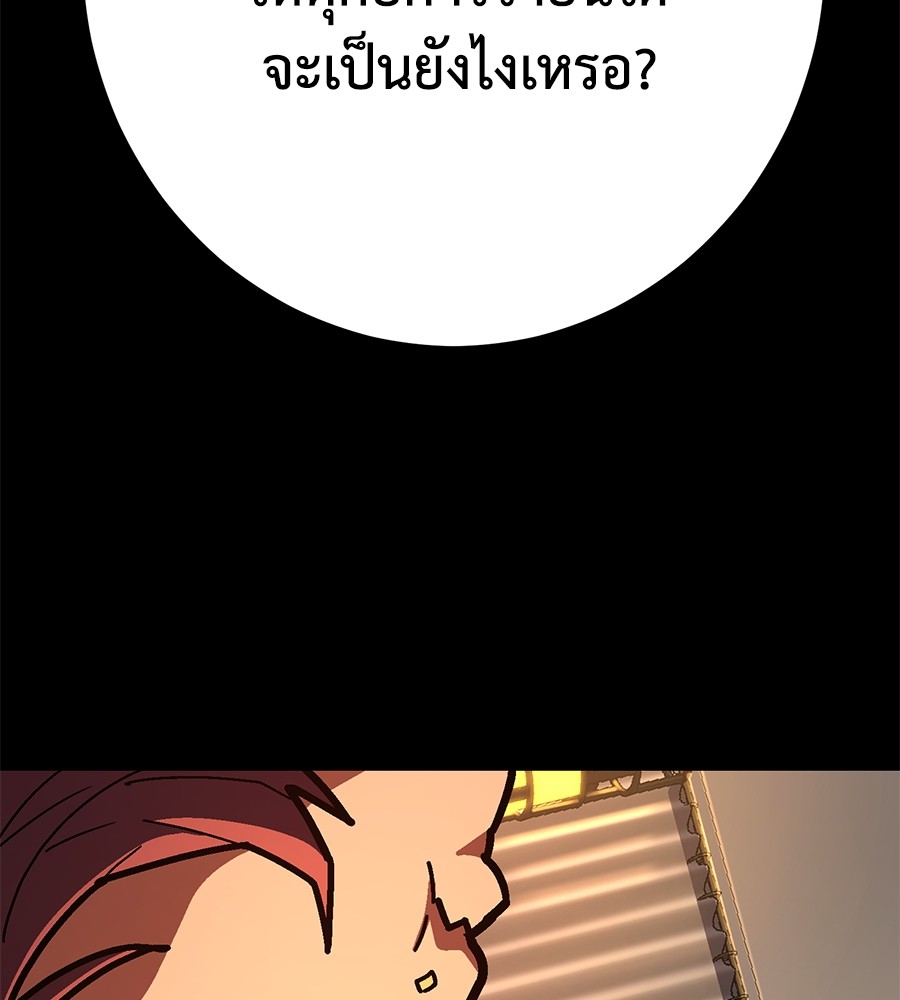 หน้า 173