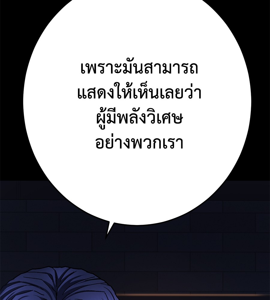 หน้า 177