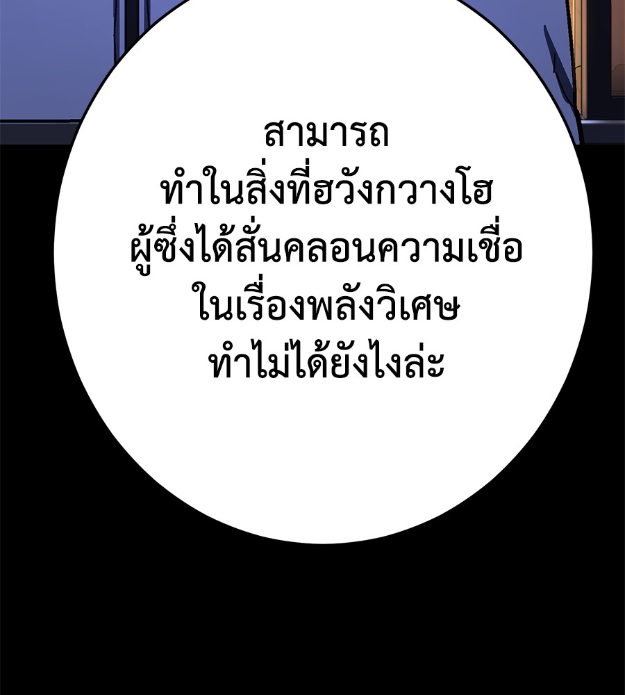 หน้า 179