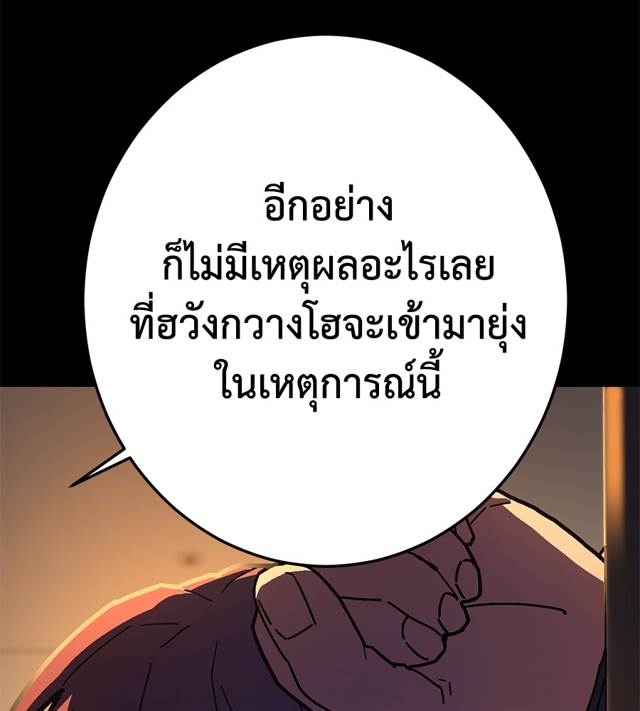 หน้า 180