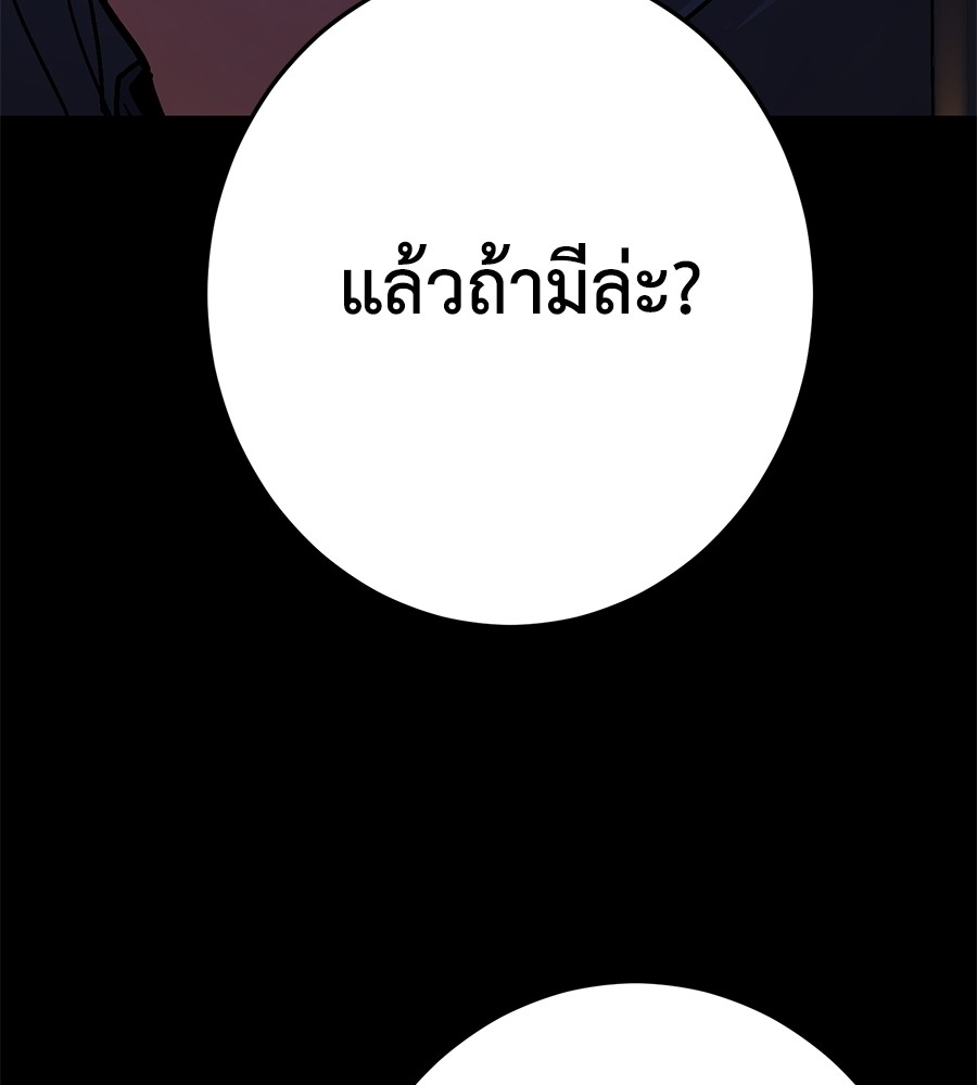 หน้า 182