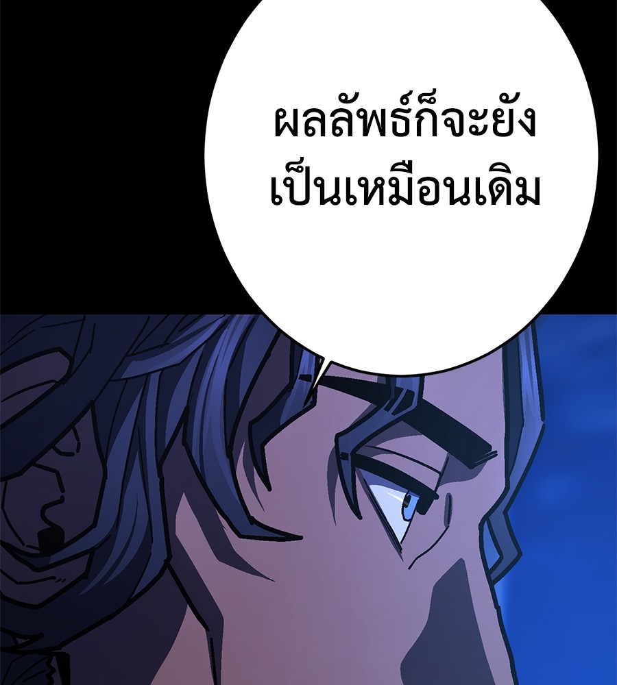 หน้า 183