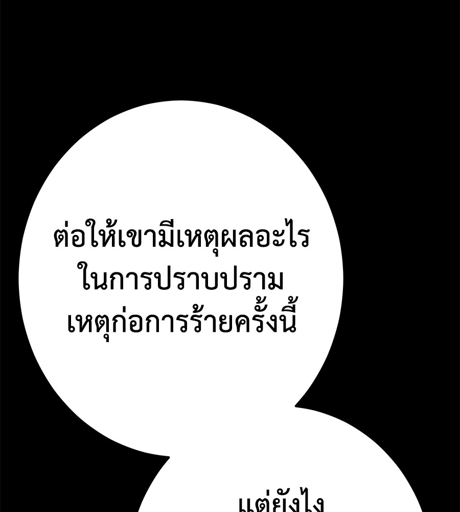 หน้า 185