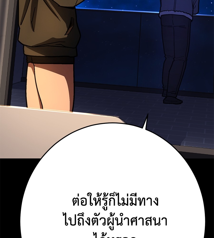หน้า 187