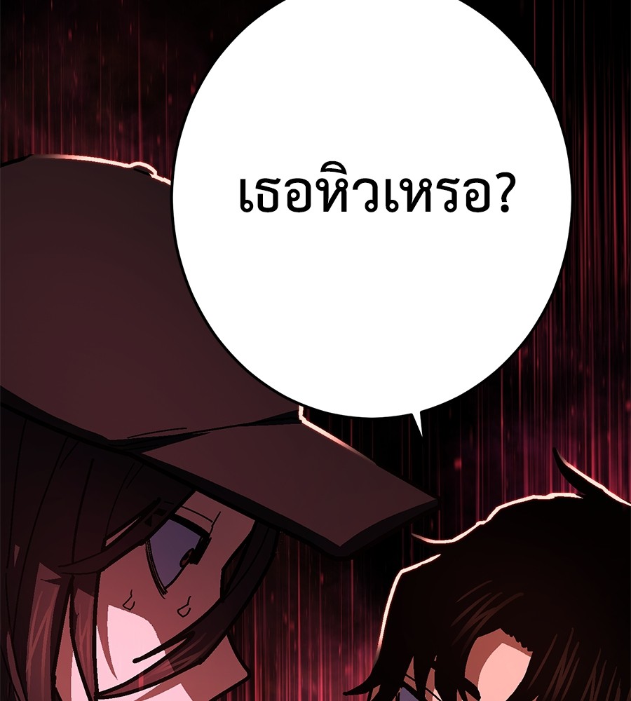 หน้า 205