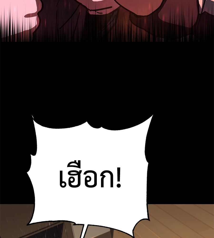 หน้า 207