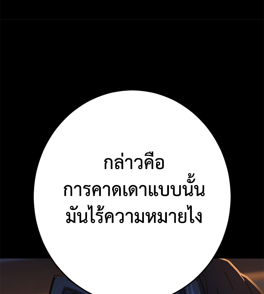 หน้า 210