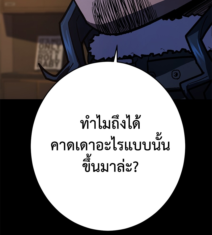 หน้า 212