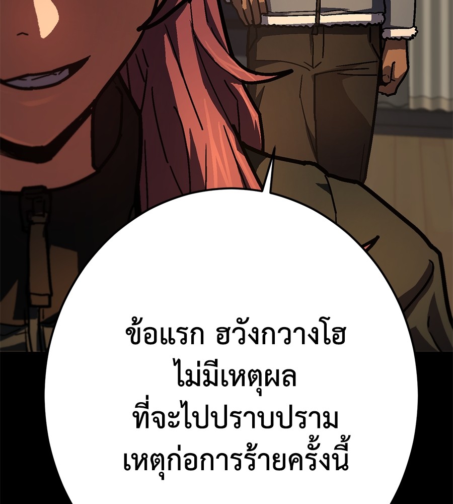 หน้า 222