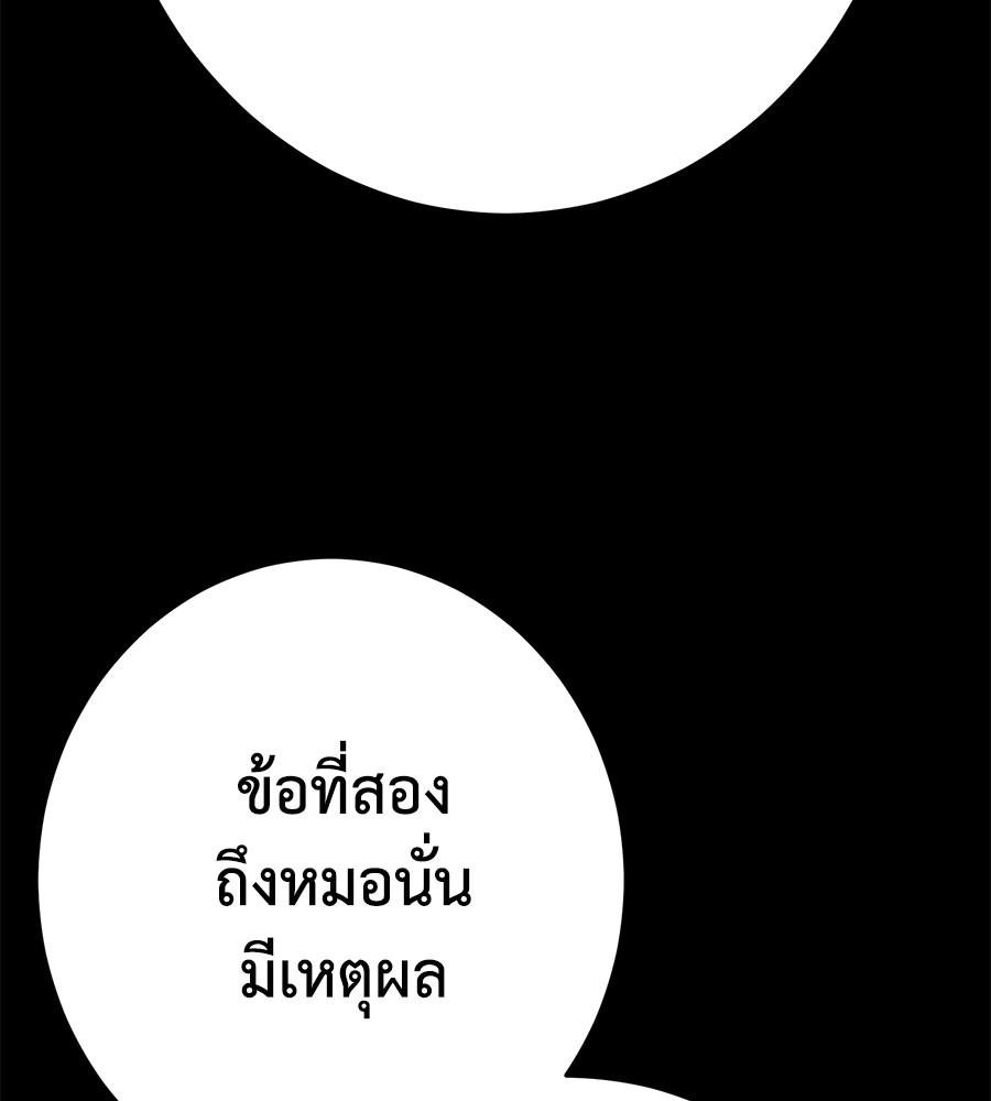 หน้า 223