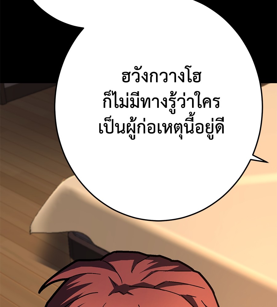 หน้า 224