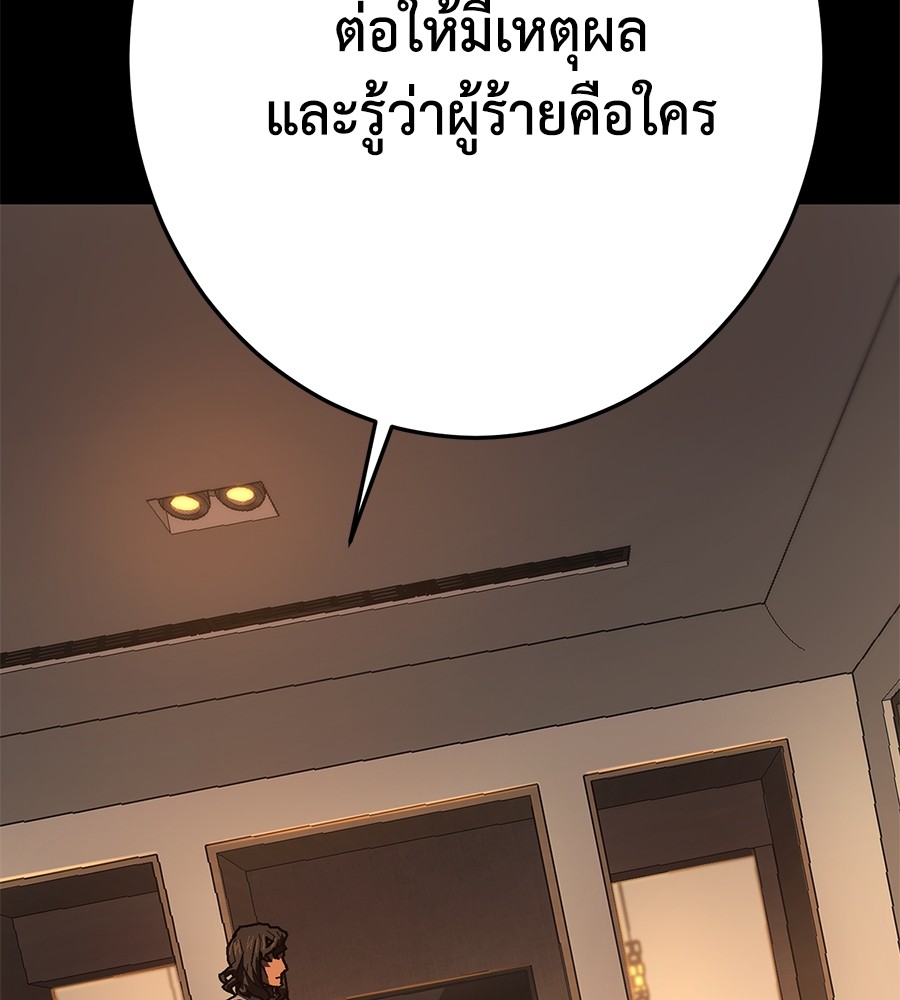 หน้า 227